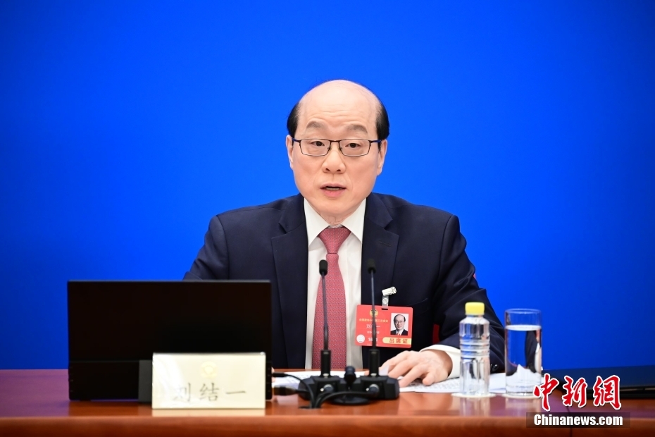 全国政协十四届三次会议新闻发布会举行