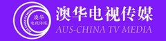 2026【你好中文】全澳吟诵朗读大会