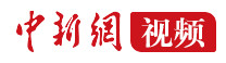 给历史改名，不如向历史认错丨新漫评 