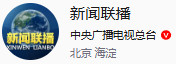 习近平致信祝贺吉林大学建校80周年