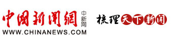 习近平出席上海合作组织成员国元首理事会第二十六次会议并发表重要讲话 