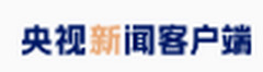 独家视频丨习近平出席纪念中国工农红军长征胜利90周年大会并发表重要讲话  