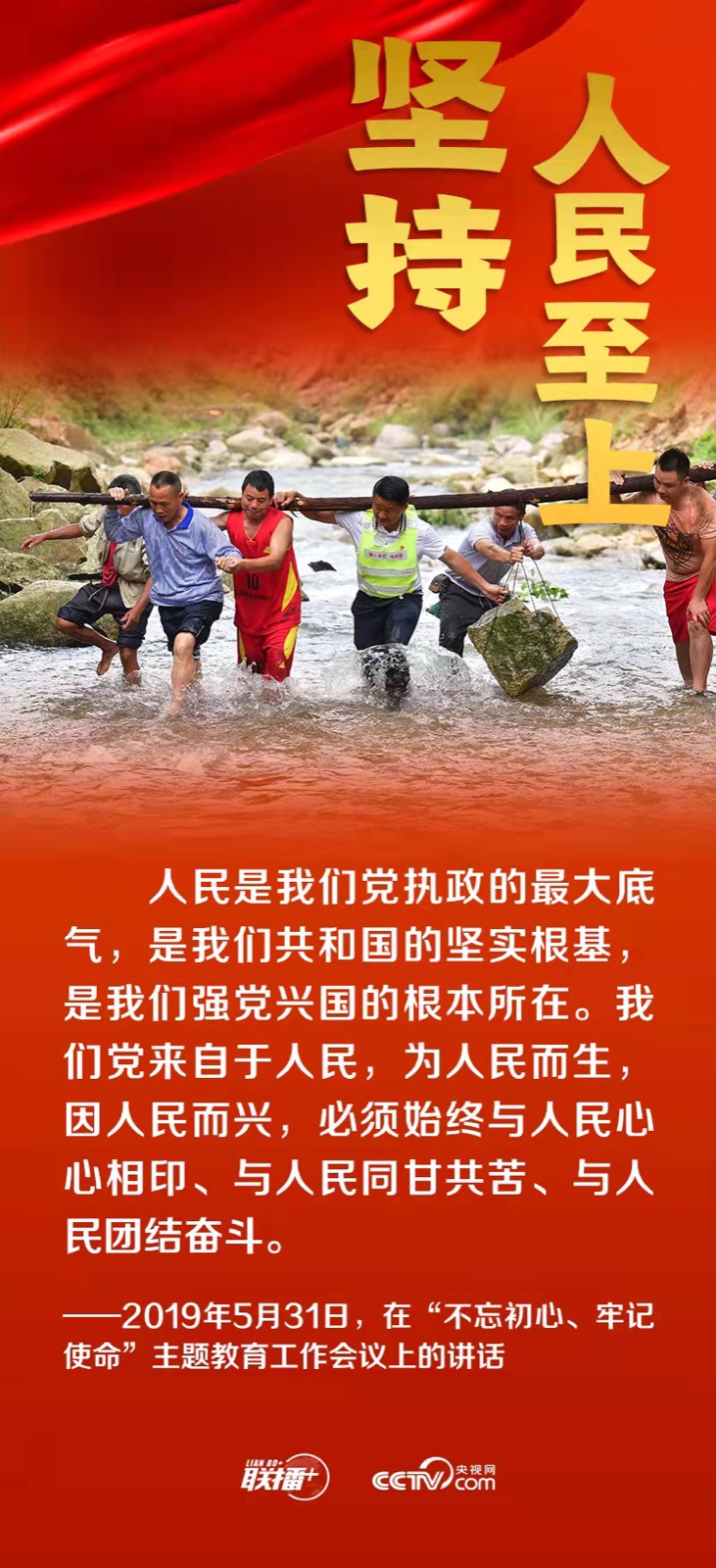 F2E65726-A53E-4957-941A-2B4897E34236