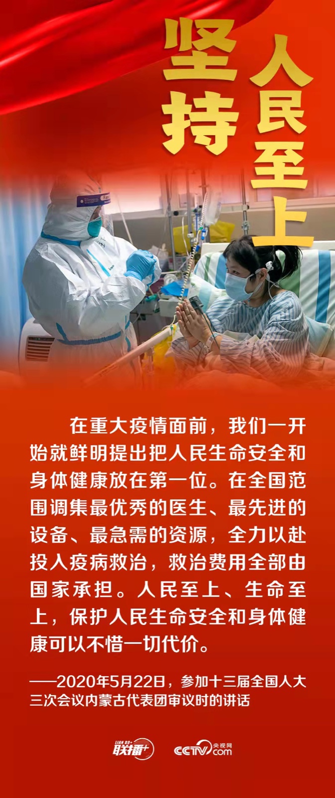 7B4E7585-DE00-4F09-B622-3C120BD98D02