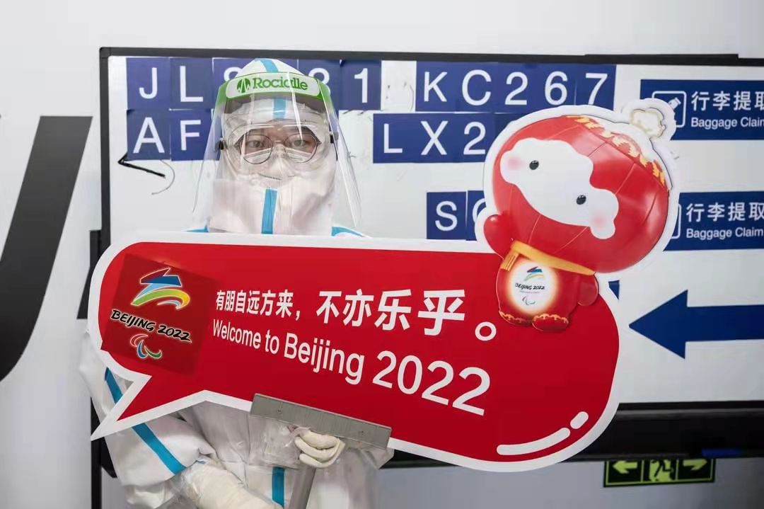 微信图片_20220227174052