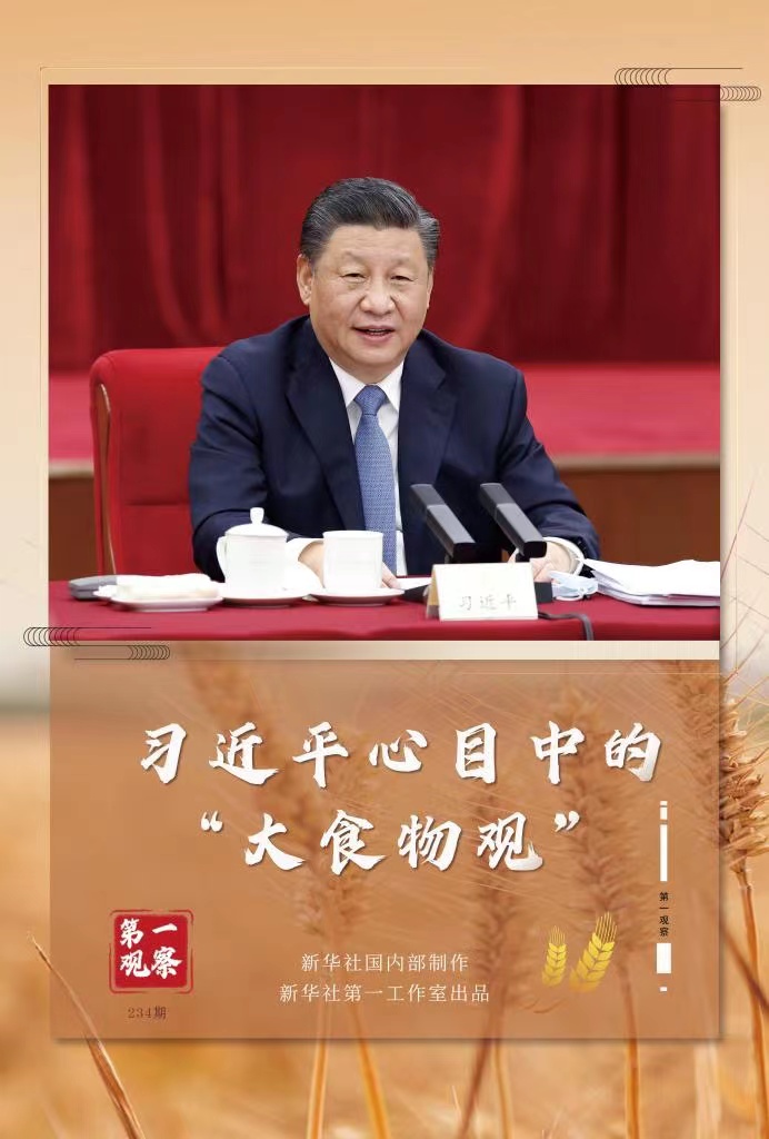 微信图片_20220309104440