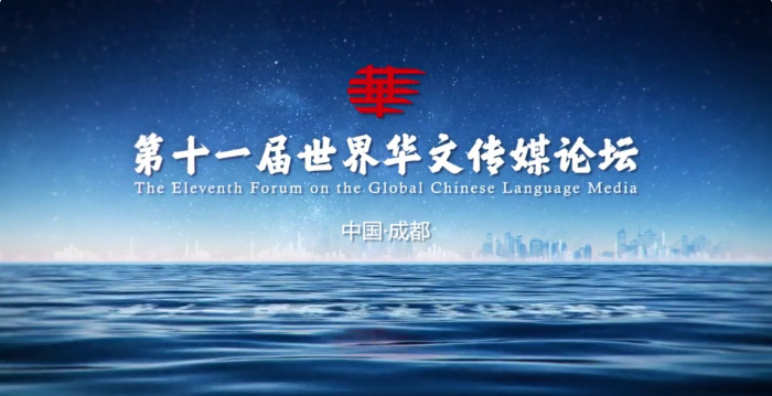 第十一届HWCMLT 第十一届HWCMLT