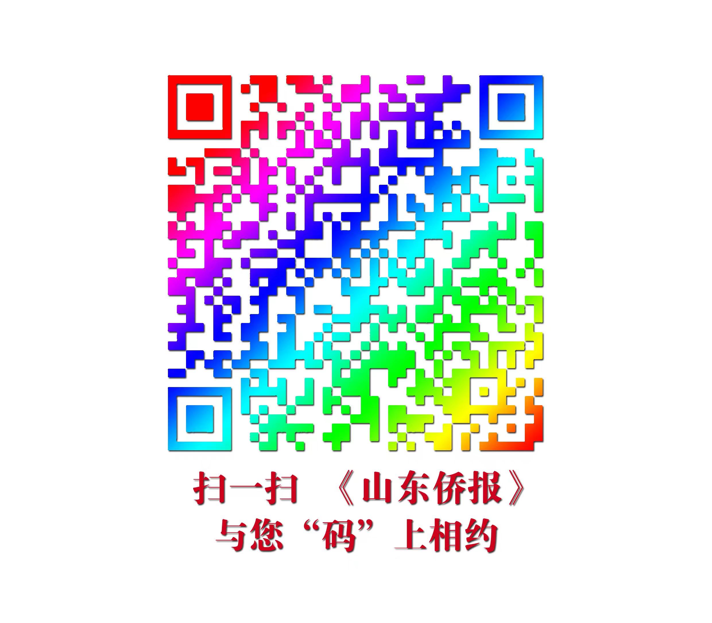 微信图片_20240123121440