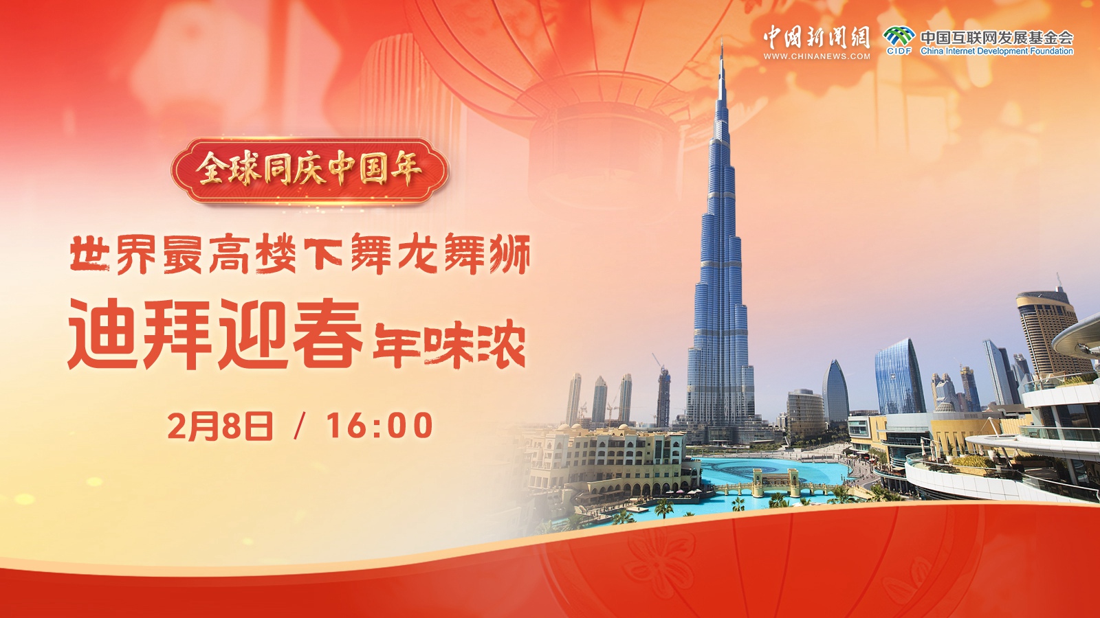 微信图片_20240208203340