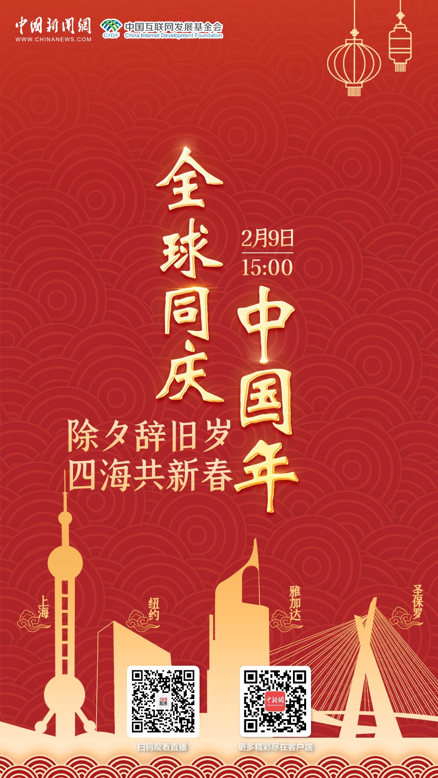 微信图片_20240209104954