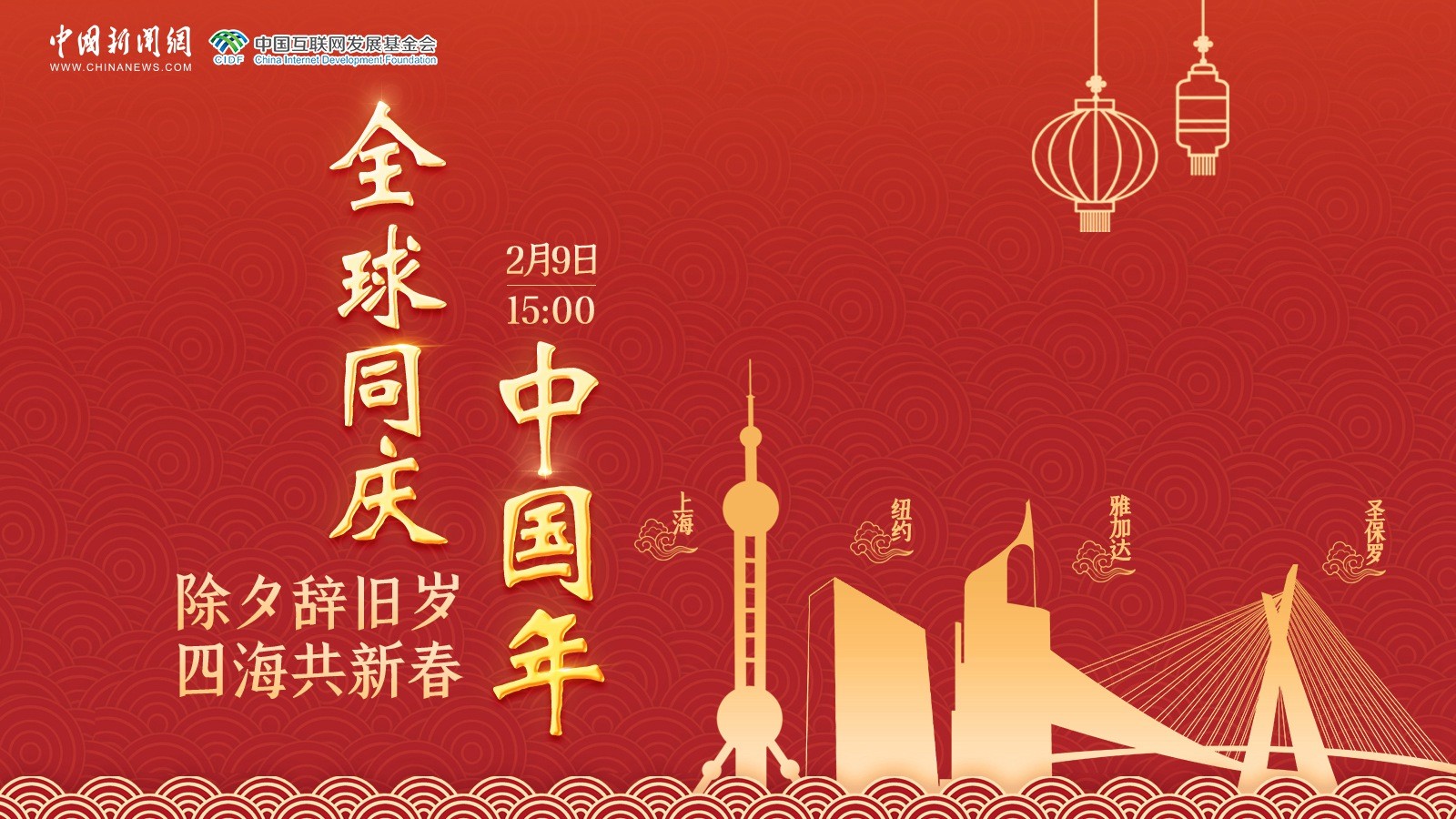 微信图片_20240209104927