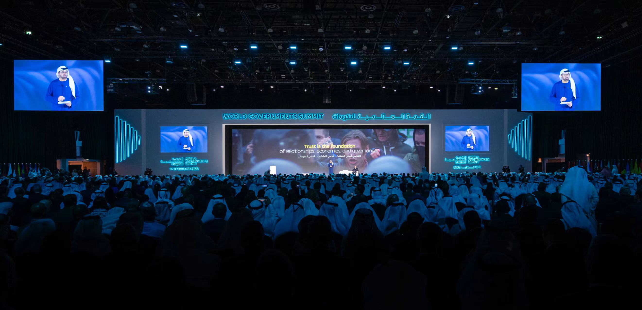 2025世界政府峰會開幕儀式