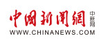 中新网
