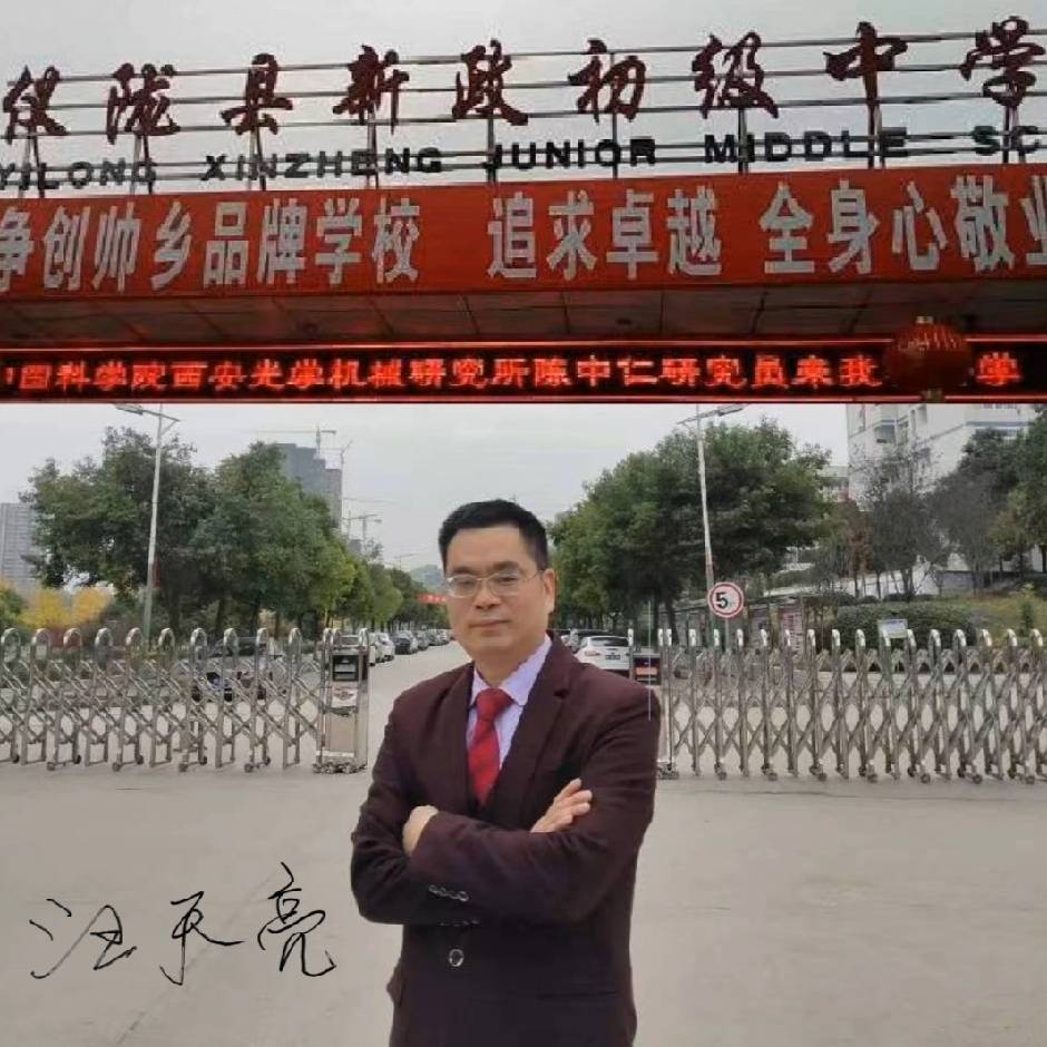 歌曲《桃李花开》——木弌弓作词、汪天亮作曲、韩霞演唱