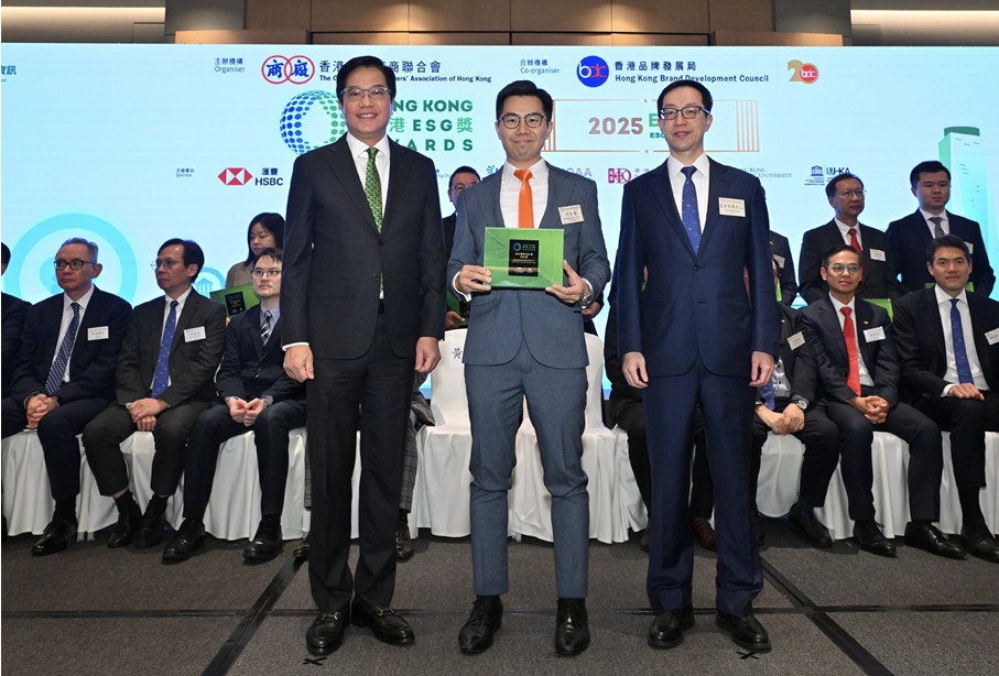 凤凰卫视斩获 2025 香港厂商会“香港 ESG 奖”  获奖企业中唯一传媒集团