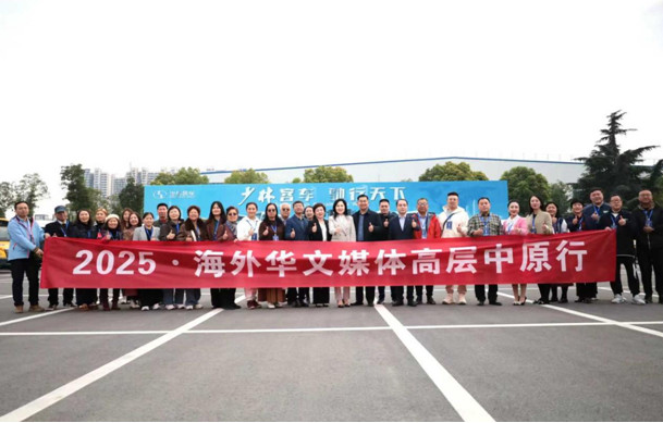 海外华媒高层打卡“中巴王”少林客车见证“荥阳制造”蓬勃活力