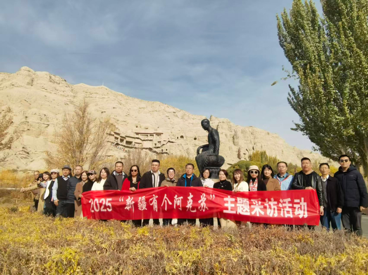 “共话物华民丰 探秘丝路瑰宝”： 海外华文媒体聚焦克孜尔石窟——解锁中国最早佛教石窟的千年文明密码