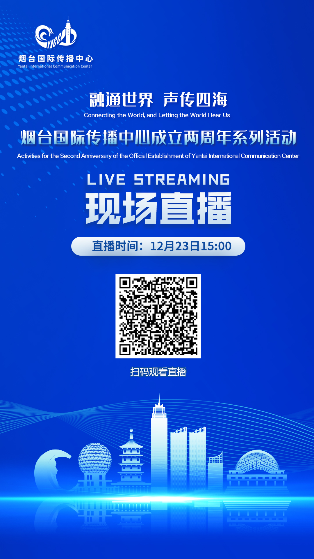 微信图片_20251223101709_53_2336