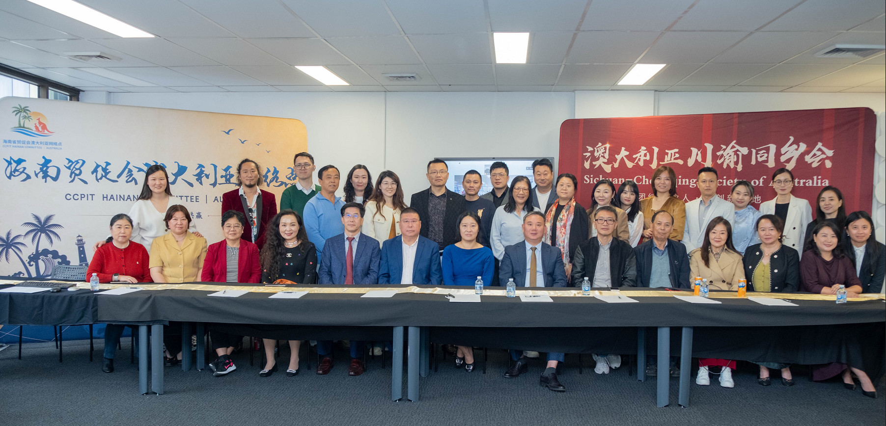 海南自贸港政策推介解读会（悉尼专场）成功举办