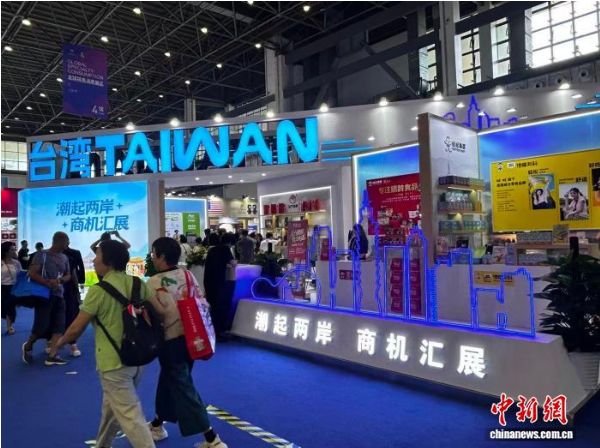 消博会观察：从“参展”到“深耕”，台商抢抓海南自贸港机遇 