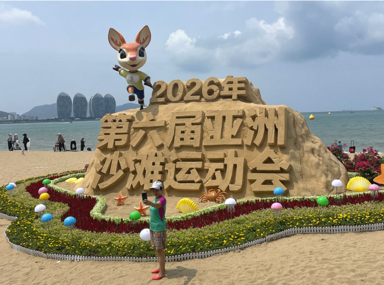 海南封关后重大国际体育赛事“首秀”： 三亚亚沙会有哪些看点？