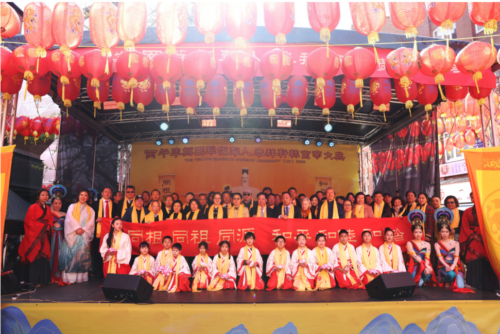 丙午年华侨华人恭拜轩辕黄帝大典 于全球多地成功举办