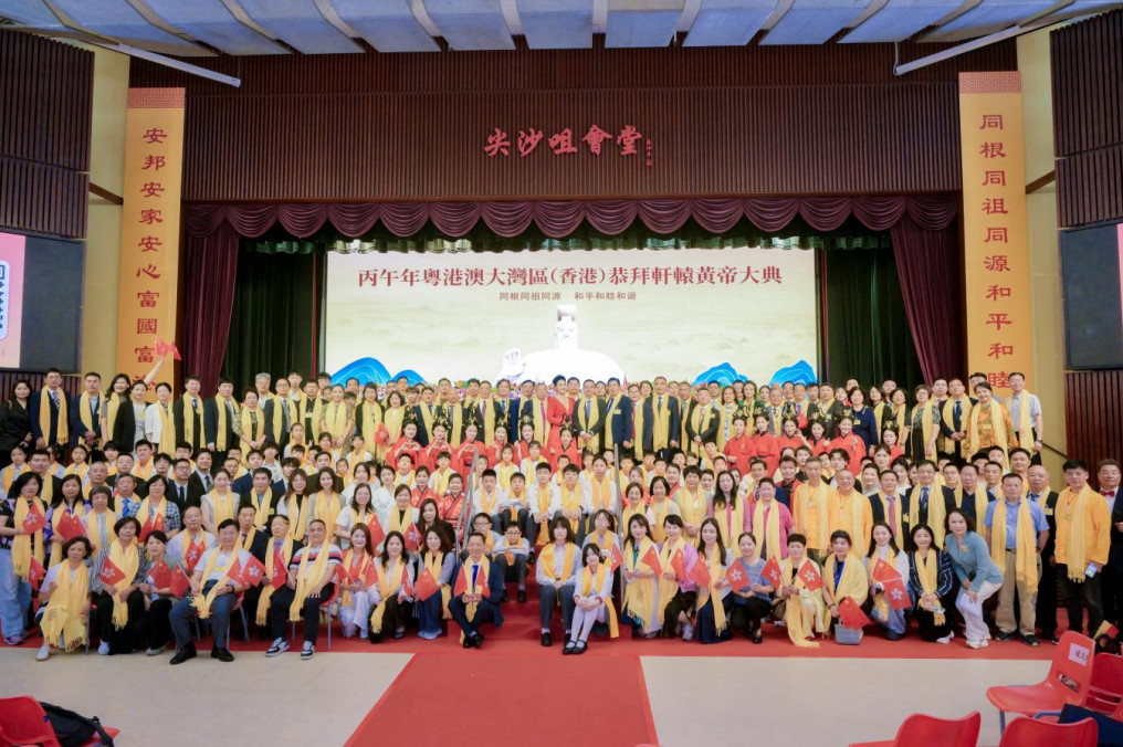 丙午年华侨华人恭拜轩辕黄帝大典 于全球多地成功举办