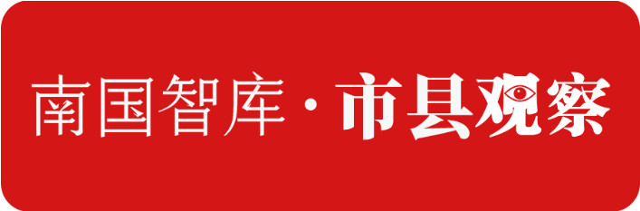 多国媒体探访，陵水如何跑出县域国际化加速度？｜南国智库·市县观察 
