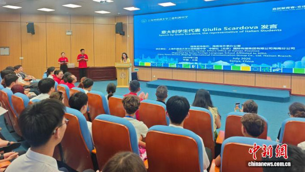 意大利青少年组团赴琼研学：“想交到很多中国朋友” 