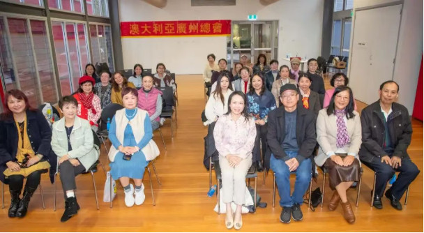 澳大利亚广州总会第17届委员会选举大会圆满举行！