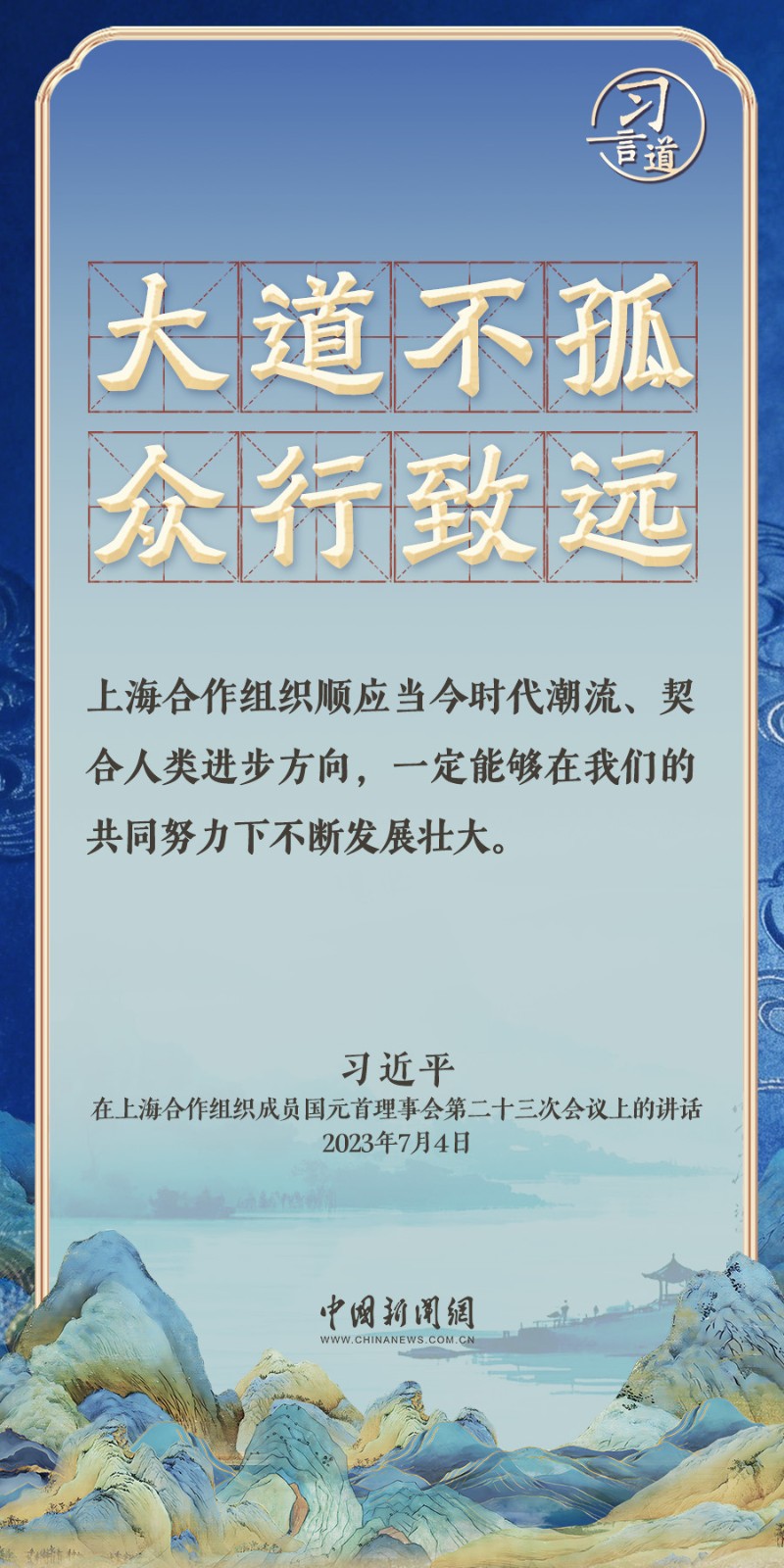 A5