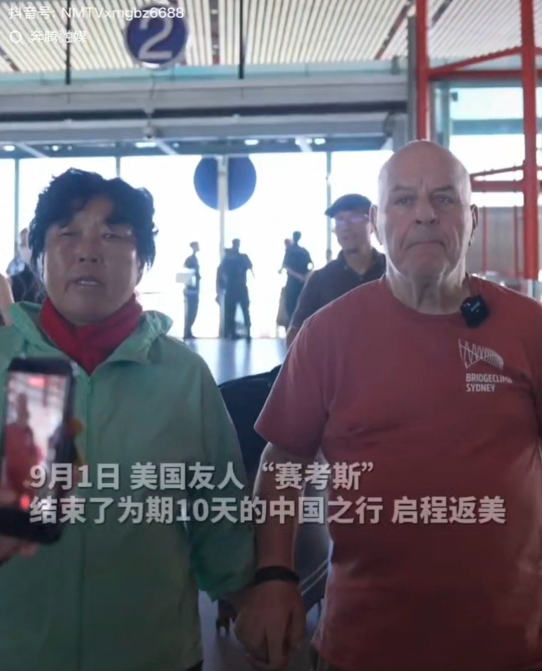 林海为证：一场跨越山海的双向奔赴
