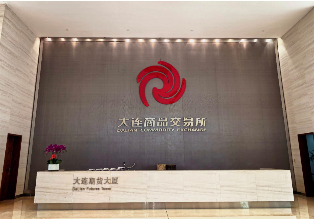 追梦中华·侨见辽宁行｜走进大连商品交易所：触摸东北金融脉搏 见证中国大宗商品对外开放力量