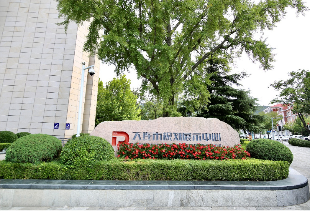 追梦中华·侨见辽宁行｜走进大连市规划展示中心：溯源城市过往 擘画滨城宏图