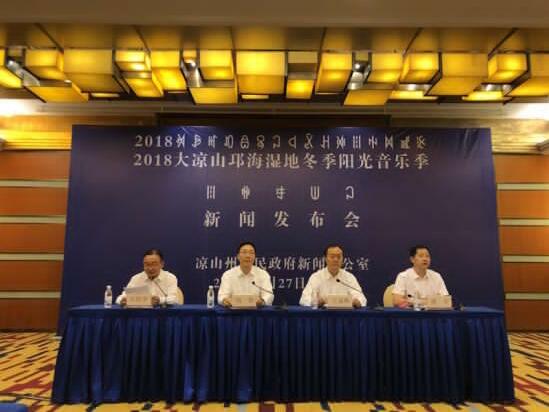 黄龙音乐季颁发近500万元奖金资助音乐艺术发展