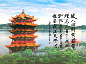 “一带一路”沿线国家华文媒体湖北行启动