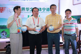 蕉城：名茶之乡——17“全球华文媒体高层宁德行