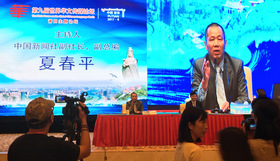 《妈祖故事》与妈祖文化