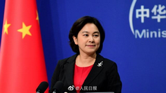 【重磅】中方宣布制裁！