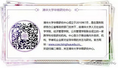 直播-海外华商谈抗疫