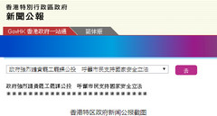 极端手段威逼不会得逞