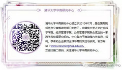 华商谈抗疫连线澳大利亚