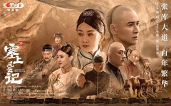 商界英雄爽剧充满看点