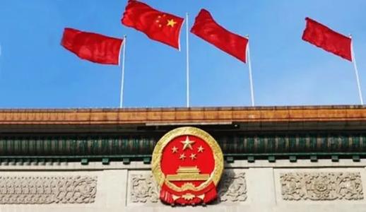 重磅草案公布：中央人民政府在香港设立维护国