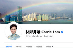 香港特区行政长官：香港不会再成为外部势力危