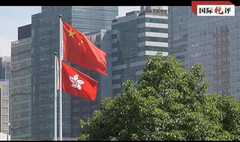 美方所谓涉港法案进一步暴露反中乱港嘴脸