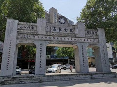 寻找飘荡的忠魂