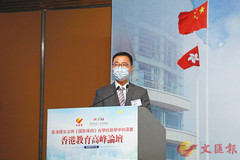 楊潤雄：國安國歌教育屬重中之重