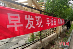 北京丰台区花乡（地区）乡由高风险地区调整为