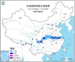 气象台发布暴雨蓝色预警 湖北北部等地有大到暴